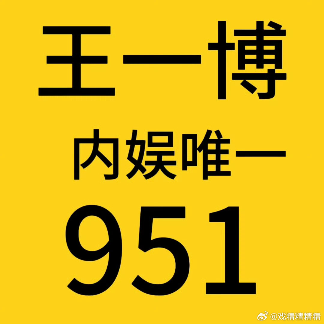 揭秘3935王中王一肖中特現(xiàn)象，深度解析背后的秘密，揭秘王中王一肖中特現(xiàn)象背后的秘密深度解析