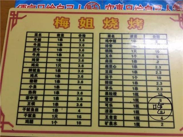 鐵算算盤4987網(wǎng)址，一站式解決方案，高效便捷的計(jì)算與管理工具，鐵算算盤4987網(wǎng)址，一站式高效便捷計(jì)算與管理解決方案