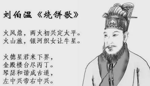 揭秘劉伯溫與生肖之謎，今中劉伯溫猜一肖，劉伯溫與生肖之謎揭秘，生肖預(yù)測中的劉伯溫猜一肖揭秘
