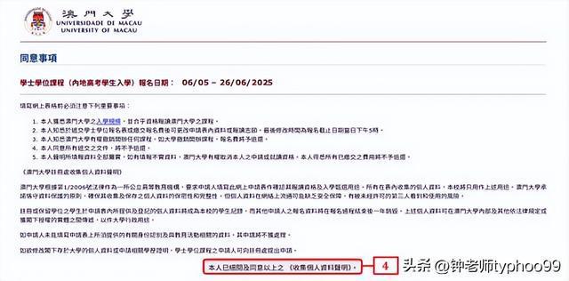 澳門2025資料大全，探索澳門的未來與發(fā)展藍(lán)圖，澳門未來藍(lán)圖揭秘，澳門2025發(fā)展資料大全探索