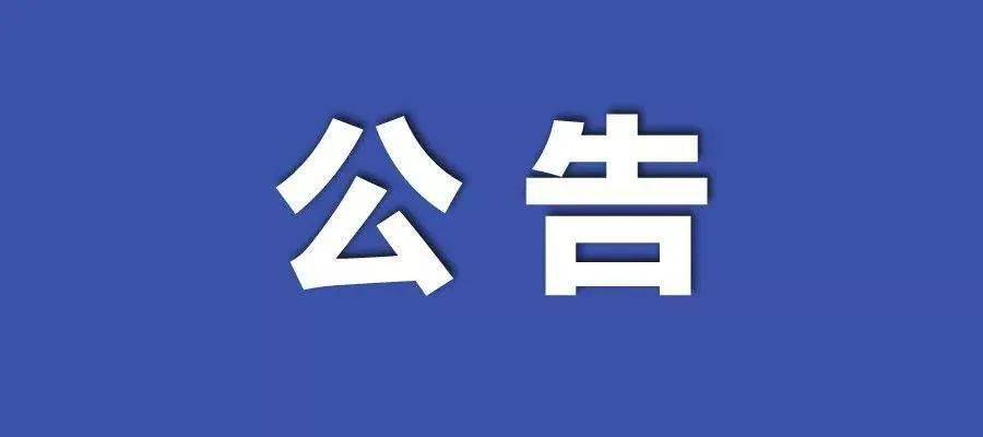 新澳彩資料免費(fèi)長(zhǎng)期公開(kāi)五十期——深度解析與獨(dú)家分享，獨(dú)家解析與分享，新澳彩資料免費(fèi)長(zhǎng)期公開(kāi)五十期揭秘