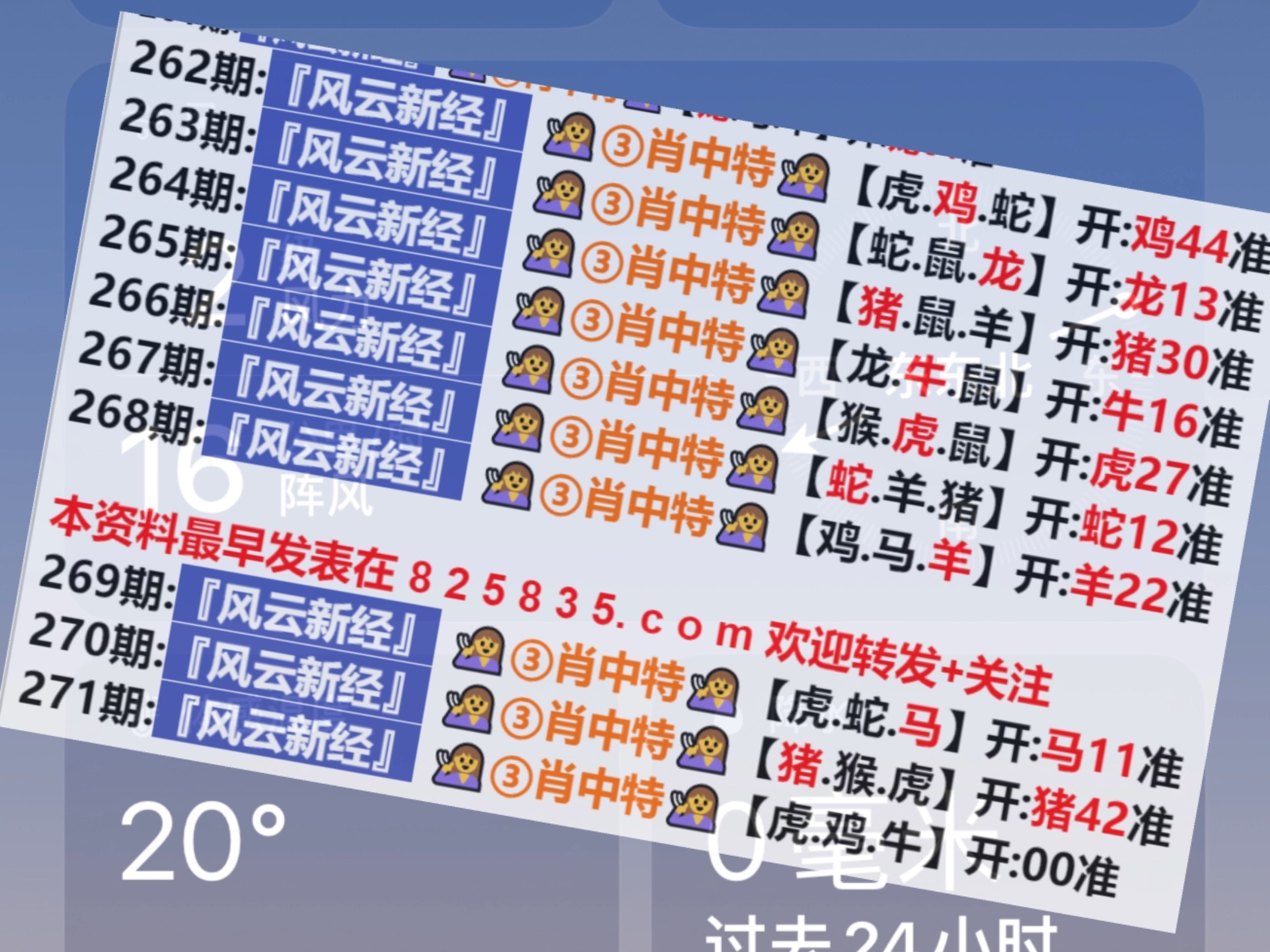2025新奧資料正版歷史開獎大全——全面解析與深度研究，2025新奧資料正版歷史開獎大全，全面解析與深度探討