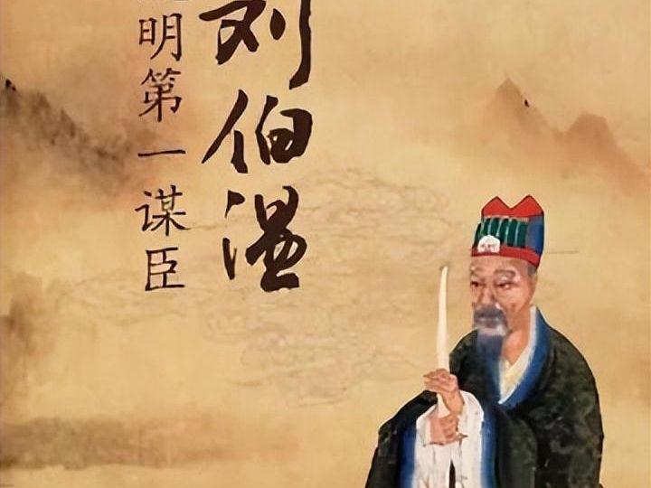 劉伯溫欲錢詩一肖，揭秘傳奇人物與古老智慧的結(jié)合，劉伯溫與古老智慧，揭秘傳奇人物錢詩一肖的奧秘