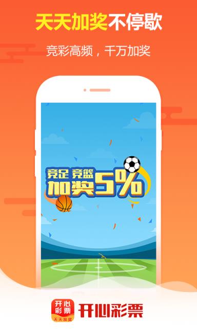 王中王免費(fèi)四肖選一，揭秘背后的秘密與策略，揭秘王中王免費(fèi)四肖選一背后的秘密與策略之道