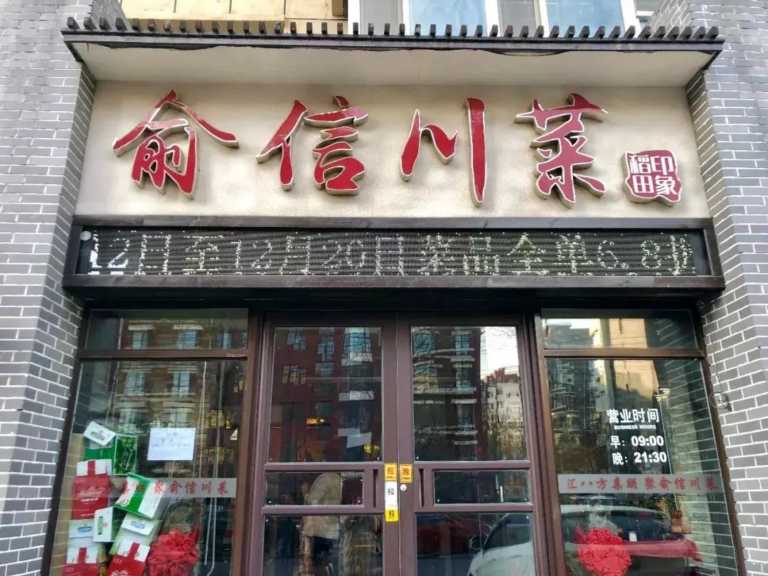 新奧門十碼中特，探索與解析，新奧門十碼中特深度解析與探索