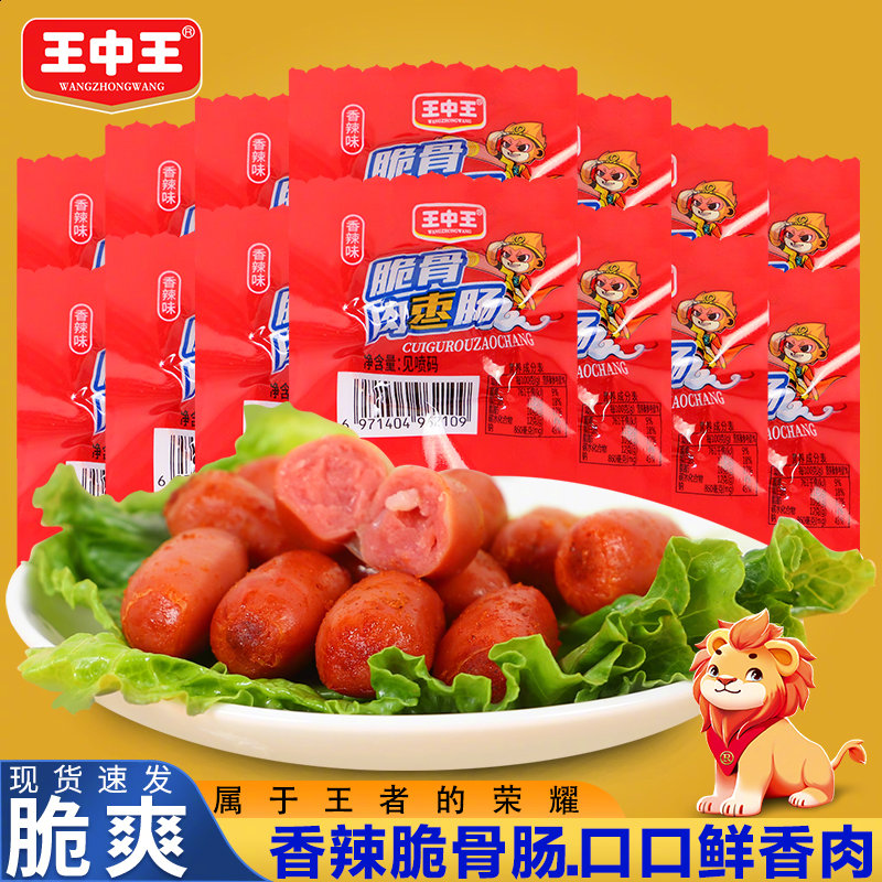 揭秘，660678王中王提供的免費(fèi)護(hù)欄服務(wù)，揭秘，660678王中王免費(fèi)護(hù)欄服務(wù)全解析