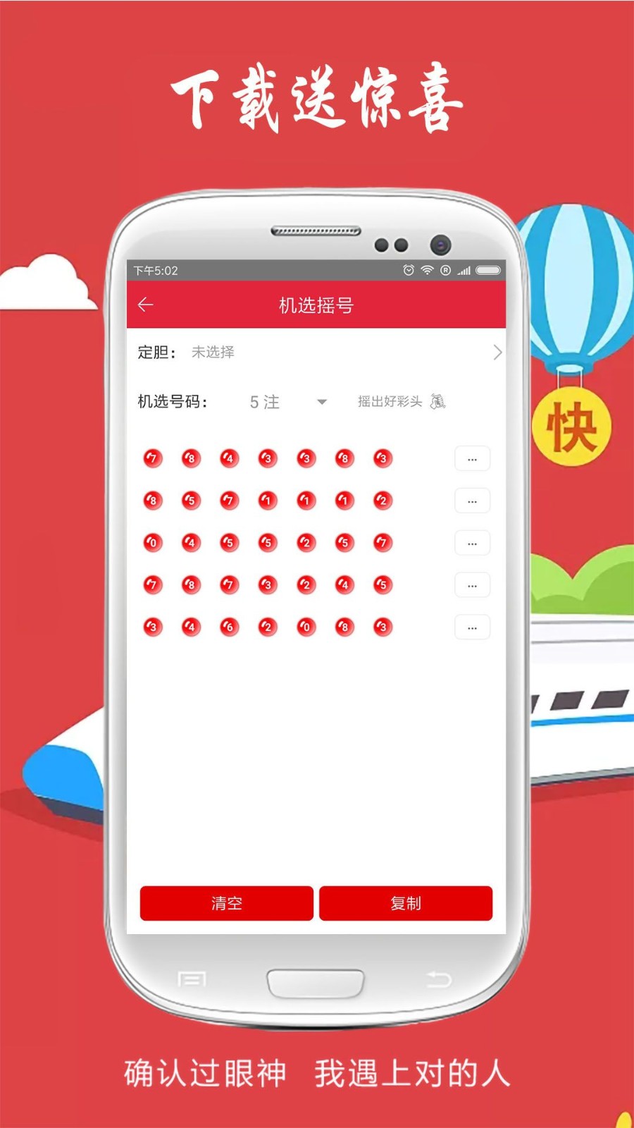 四肖八碼精準(zhǔn)資料期期誰，揭秘彩票背后的秘密，揭秘彩票背后的秘密，四肖八碼精準(zhǔn)資料期期誰？