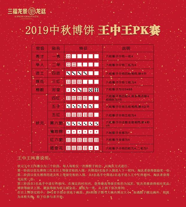 王中王一肖中特，探尋背后的秘密與獨特魅力，揭秘王中王一肖的獨特魅力與背后秘密