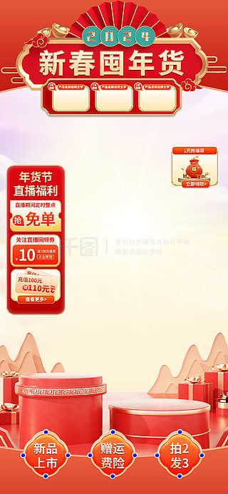 2025新奧正版資料免費提供的全面指南，2025新奧正版資料全面指南，免費獲取攻略