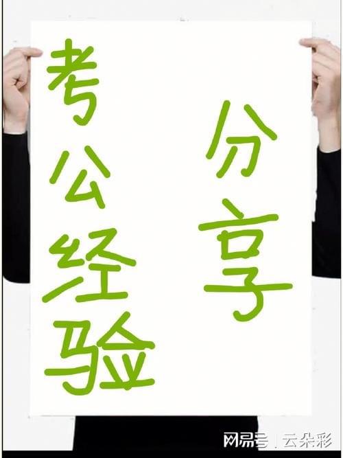 2025年正版資料免費(fèi)大全視頻，未來(lái)的學(xué)習(xí)資源共享新紀(jì)元，未來(lái)學(xué)習(xí)資源共享新紀(jì)元，2025年正版資料免費(fèi)大全視頻
