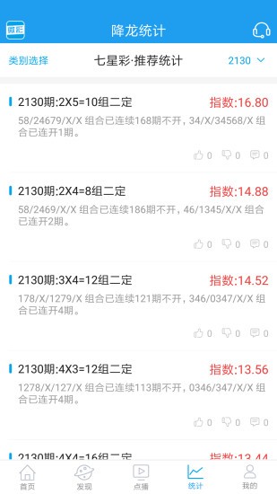 王中王資料一肖中特，揭秘背后的故事與獨(dú)特魅力，揭秘王中王資料背后的故事與獨(dú)特魅力，一肖中特解析
