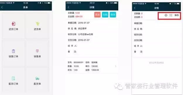 管家婆心水資料大全，全方位解讀管家職業(yè)的魅力與重要性，全方位解讀管家婆心水資料，揭示管家職業(yè)的魅力與重要性