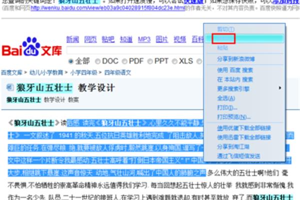 澳門開獎最快網(wǎng)址是什么，全面解析與指南，澳門開獎最快網(wǎng)址解析與指南