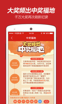 最旌平特一肖王中王——揭秘背后的傳奇故事，揭秘傳奇人物最旌平特一肖王中王背后的故事