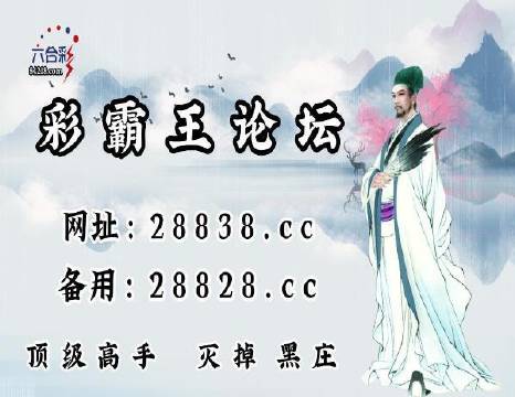 澳門劉伯溫平特一肖肖，揭秘傳奇人物與預(yù)測之謎，揭秘傳奇人物劉伯溫的預(yù)測之謎，澳門平特一肖肖解密