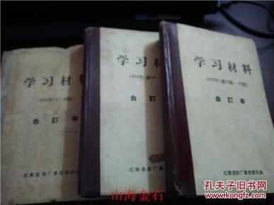 揭秘劉伯溫全年料四肖一碼的秘密，劉伯溫全年料四肖一碼揭秘，神秘預測背后的秘密