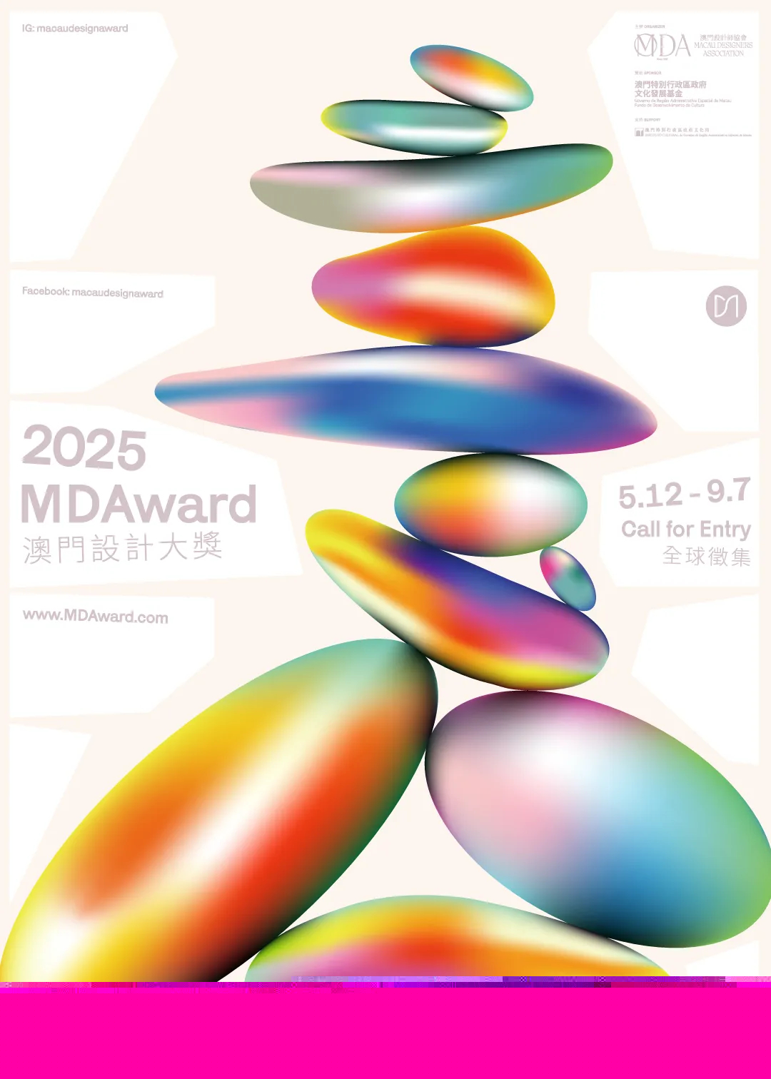 探索未來的澳門新地標，2025新澳門芳草地，澳門新地標探索，2025年芳草地展望