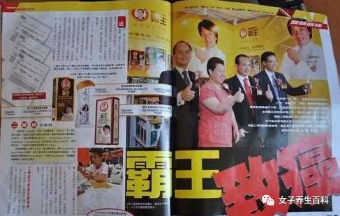 香港王中王平特一肖圖，深度解讀與探索，香港王中王平特一肖圖深度解析與探索