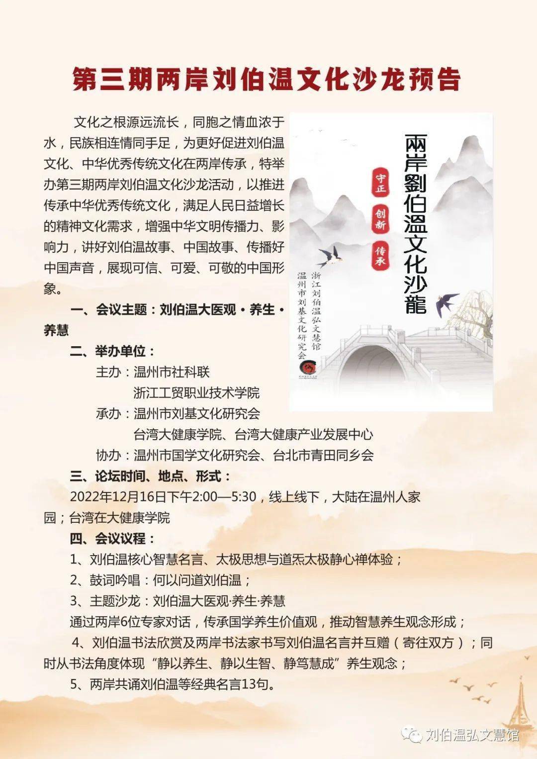 揭秘劉伯溫期期準(zhǔn)選一肖開獎的神秘面紗，劉伯溫期期準(zhǔn)選一肖開獎?wù)嫦嘟颐兀衩孛婕喯碌拿孛? class=
