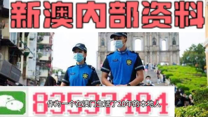 新澳門天天彩期期精準(zhǔn)，揭秘彩票預(yù)測(cè)背后的秘密，揭秘新澳門天天彩期期精準(zhǔn)的彩票預(yù)測(cè)秘密