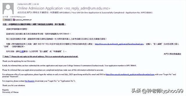 澳門2025資料免費(fèi)資料大全——探索澳門未來發(fā)展之路，澳門未來發(fā)展展望，2025資料免費(fèi)大全