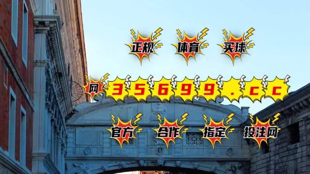 王中王平特一肖圖與ugcc，深度解析與SEO優(yōu)化策略，王中王平特一肖圖與ugcc深度解析及SEO優(yōu)化策略探討