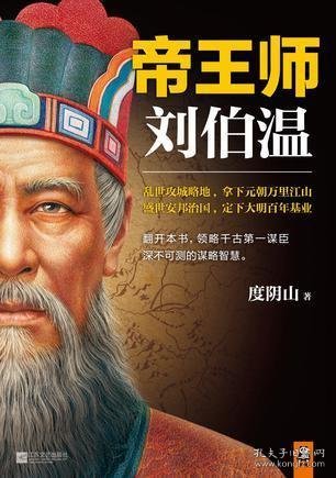 揭秘劉伯溫，傳奇人物與生肖魅力——回顧2013年劉伯溫最牛的生肖預(yù)測(cè)，揭秘劉伯溫傳奇人物與生肖魅力，回顧生肖預(yù)測(cè)巔峰之作（2013年）