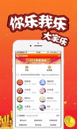 澳門開獎結果開獎記錄2021年，回顧與解析，澳門開獎結果回顧與解析，2021年開獎記錄一覽