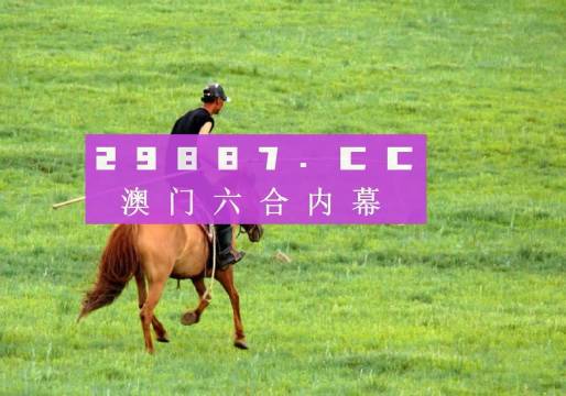 澳門彩開獎結(jié)果，探索2023年的幸運之門，澳門彩開獎結(jié)果揭秘，探索2023年幸運之門開啟的奧秘