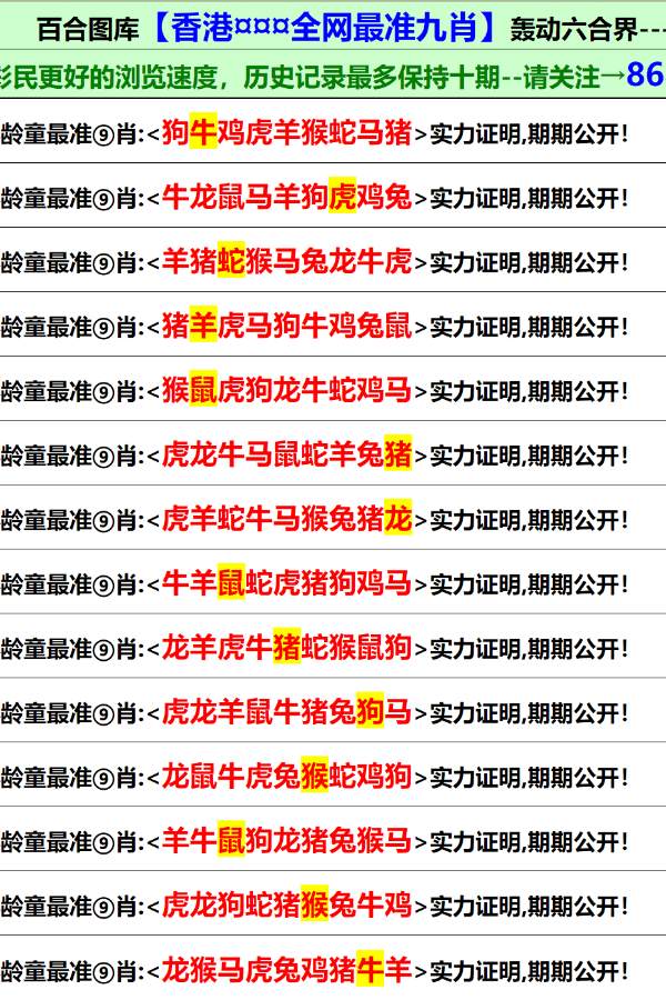 澳門內(nèi)部正版資料大全開獎記錄——探索澳門彩票的奧秘，澳門彩票奧秘探索，內(nèi)部正版資料大全與開獎記錄全解析