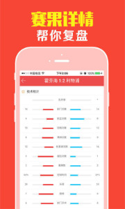 王中王一碼一肖一特一中，揭秘神秘預測背后的真相，揭秘王中王一碼一肖一特一中預測真相