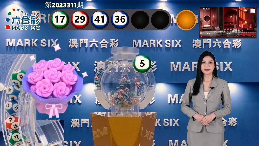 澳門最快開(kāi)獎(jiǎng)資料280，全面解析與最新資訊，澳門最新開(kāi)獎(jiǎng)資料解析與資訊速遞