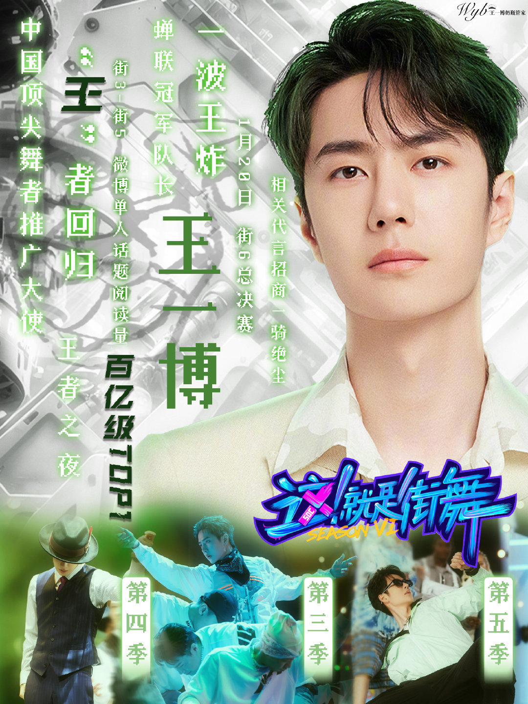 下載王中王一肖中特，揭秘背后的秘密與策略，揭秘下載王中王一肖背后的秘密與策略之道