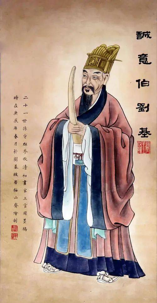 揭秘劉伯溫圖像四必中一肖的神秘面紗，劉伯溫圖像四必中一肖的神秘面紗揭秘