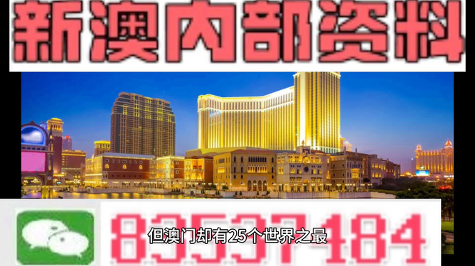 澳門免費資料大全精準版，探索與挖掘，澳門精準資料大全探索挖掘之旅