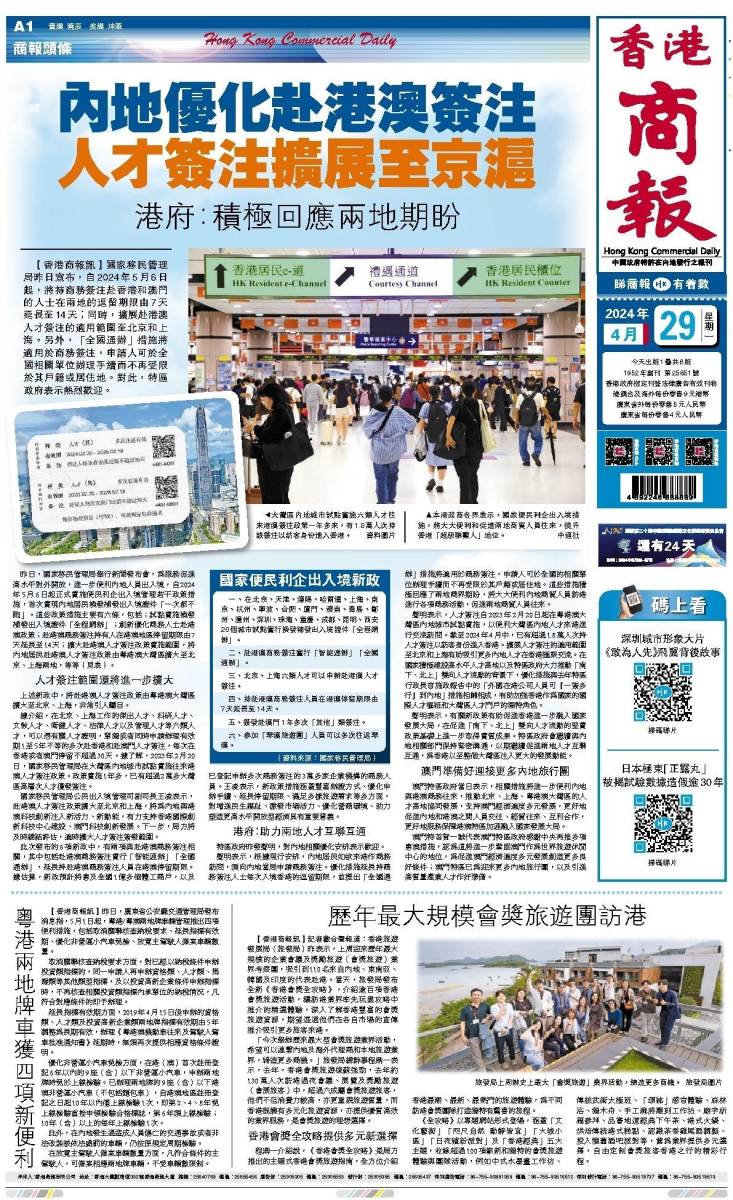 香港二四六開(kāi)獎(jiǎng)資料大全微廠一，探索與解析，香港二四六開(kāi)獎(jiǎng)資料大全探索與深度解析