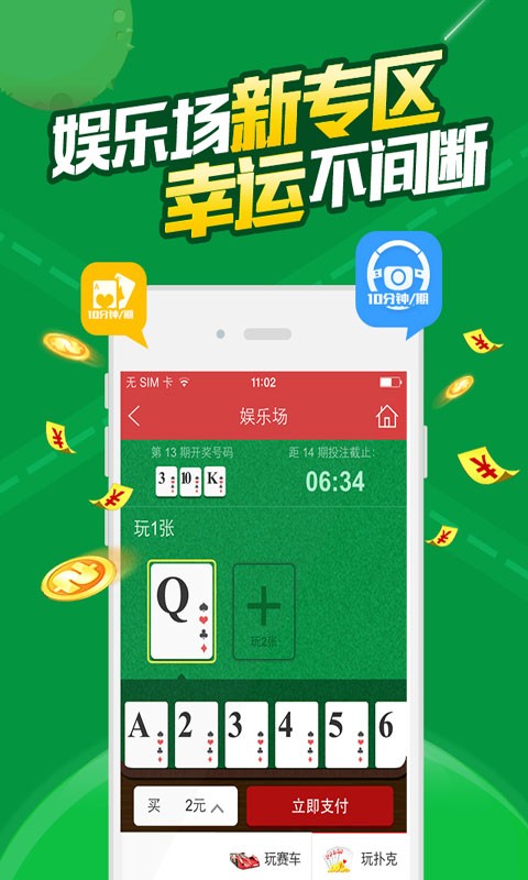 澳門六開彩免費(fèi)資料網(wǎng)站——探索彩票信息的寶藏之地，澳門六開彩免費(fèi)資料網(wǎng)站，彩票信息寶藏探秘
