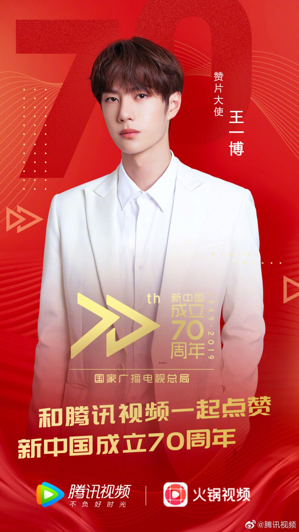 王中王一肖中特，探尋背后的故事與預(yù)測2020年展望，王中王一肖中特，揭秘背后的故事與2020年展望
