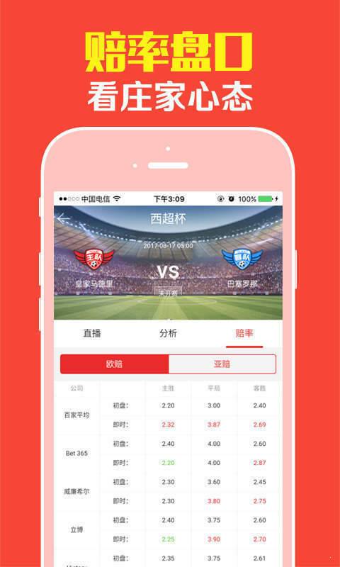 全新版跑狗管家婆，探索7777788888跑狗圖的奧秘，探索全新版跑狗管家婆的奧秘，揭秘777778跑狗圖