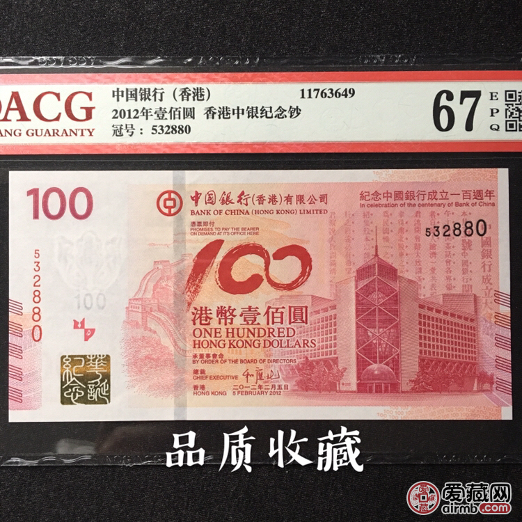 探索香港王中王一肖中特的歷史與奧秘（2019年回顧），香港王中王一肖中特的歷史與奧秘，回顧與展望（2019年）