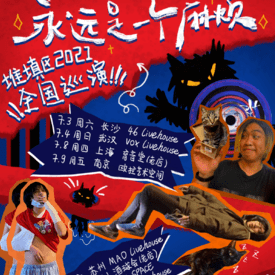 王中王07期指一生肖，深度解析與預測，王中王07期指一生肖，深度解析、預測與運勢探討