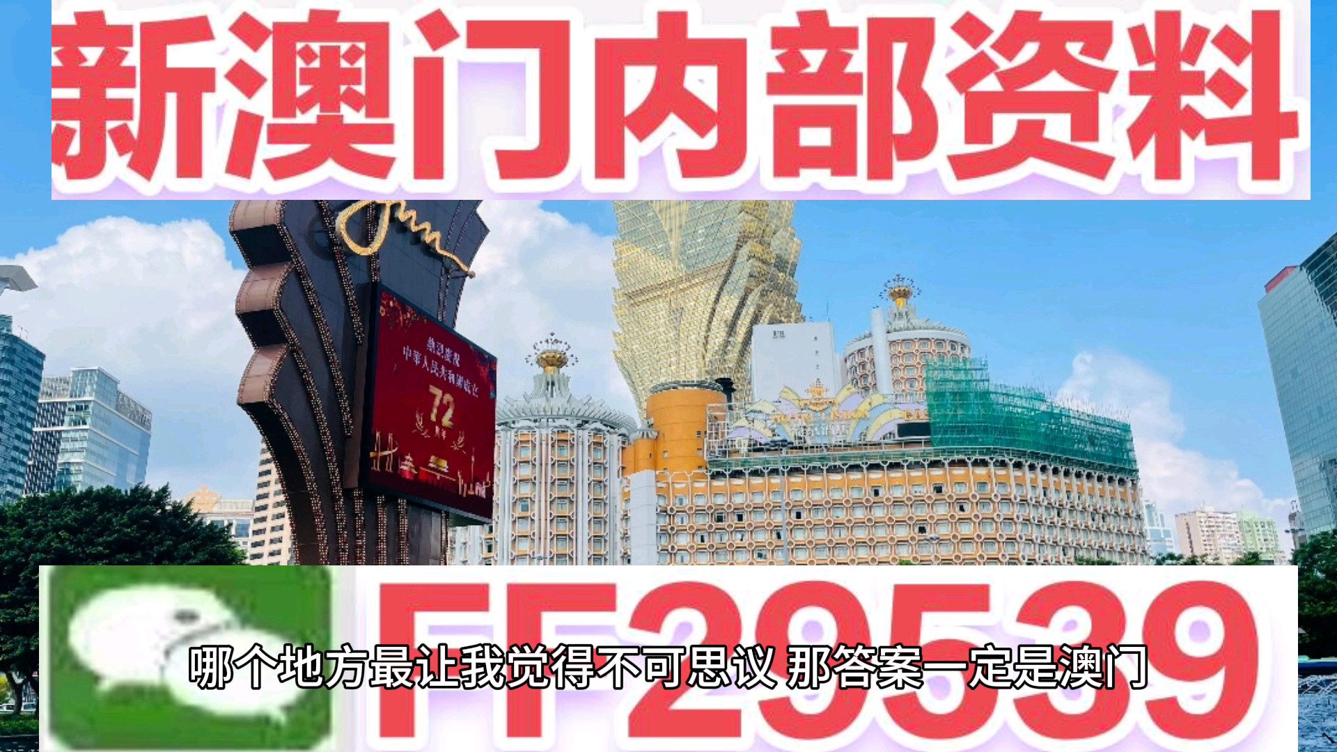 澳門彩票，探索未來精準(zhǔn)預(yù)測之路 —— 2025澳門天天開好彩精準(zhǔn)十二碼探索，澳門彩票精準(zhǔn)預(yù)測之路，探索未來天天開好彩的十二碼預(yù)測探索（2025年展望）