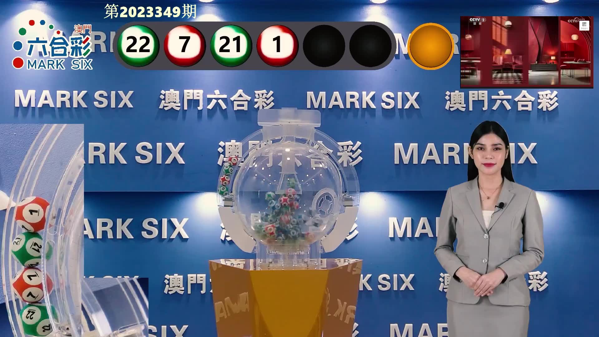 澳門六開彩開獎結(jié)果開獎記錄表，深度解析與策略探討，澳門六開彩開獎結(jié)果記錄表深度解析與策略探討指南
