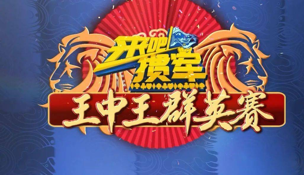 王中王一肖三碼，深度解析與SEO優(yōu)化策略，王中王一肖三碼深度解析與SEO優(yōu)化策略指南