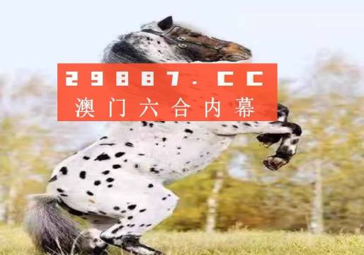 王中王一肖圖四不象，深度解析與探索，王中王一肖圖四不象，深度探索與解析
