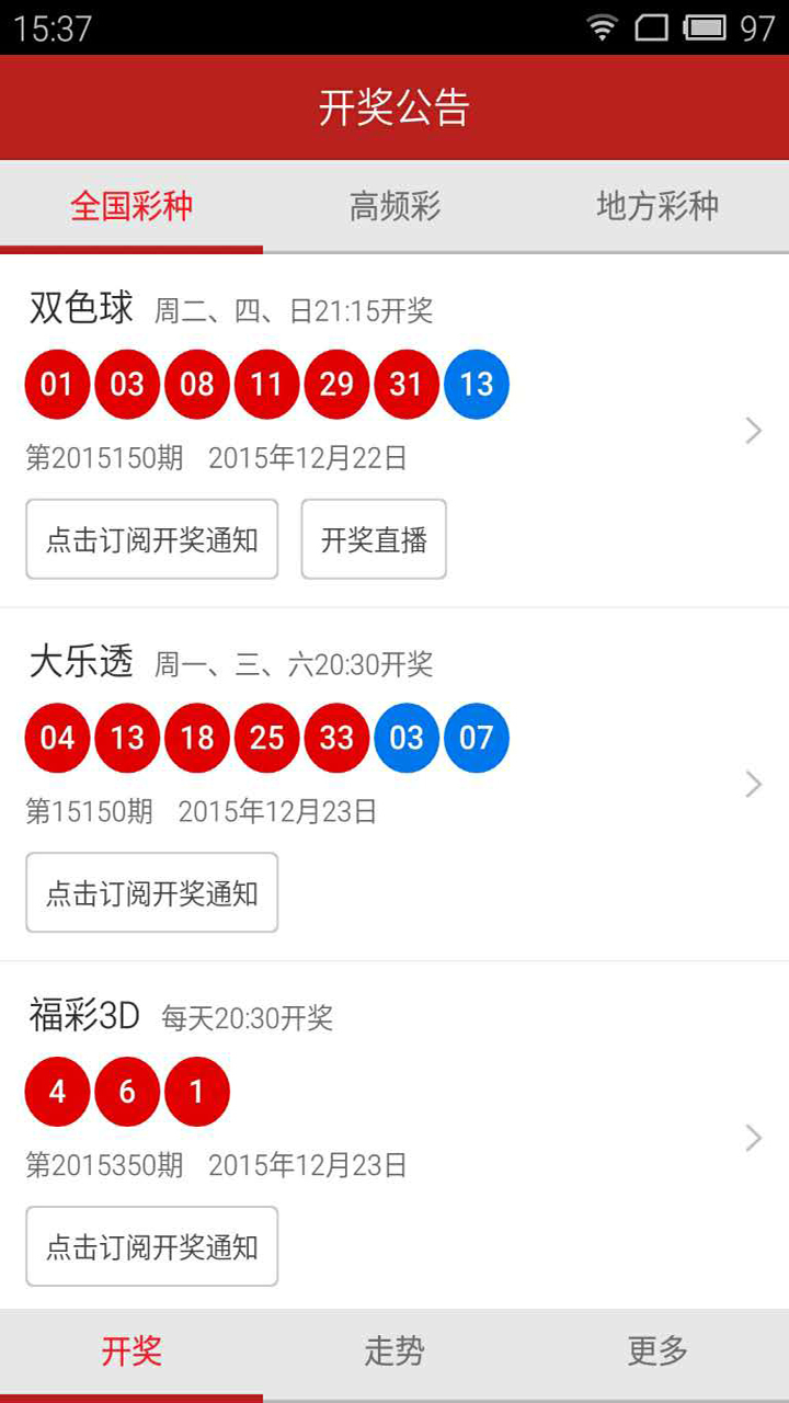 新澳門最快開獎(jiǎng)結(jié)果查詢網(wǎng)，四不像的獨(dú)特魅力與優(yōu)勢(shì)解析，澳門特色開獎(jiǎng)結(jié)果查詢網(wǎng)，四不像的獨(dú)特魅力與優(yōu)勢(shì)揭秘