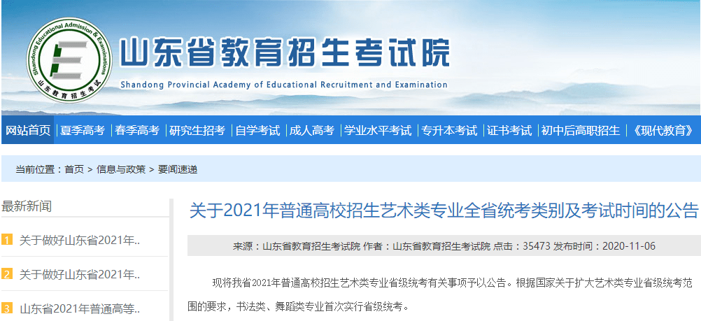 澳門六和彩資料查詢2024年免費查詢指南，從01到36的全面解析，澳門六和彩資料解析與查詢指南，從入門到精通（涵蓋所有號碼解析）
