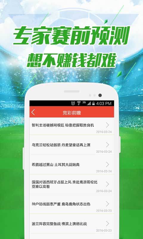 澳門六開獎結果49圖庫，最新開獎數(shù)據(jù)解析與圖庫展示，澳門六開獎結果最新解析與圖庫展示，49圖庫及最新開獎數(shù)據(jù)一網(wǎng)打盡