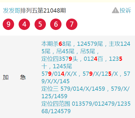 揭秘四肖期期準(zhǔn)四肖期準(zhǔn)開(kāi)的奧秘——探索精準(zhǔn)預(yù)測(cè)的秘密武器，揭秘四肖期期準(zhǔn)，探索精準(zhǔn)預(yù)測(cè)的秘密武器