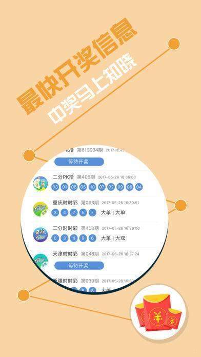 揭秘彩票背后的秘密，精準免費四肖77777與88888的奧秘，揭秘彩票背后的秘密，四肖精準預測揭秘與特殊號碼奧秘探索